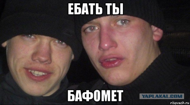 Храм Сатаны открывает статую Бафомета