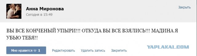 ТП создает лигу шпалоукладчиков