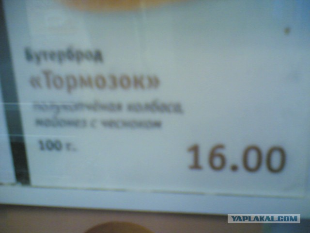 Веселые картинки