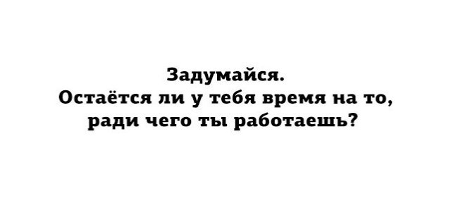 Вторник-повторник