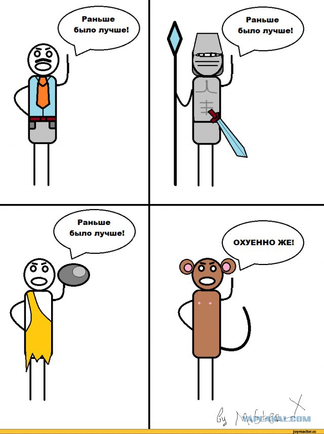 Бездетная дрянь раздаёт советы.