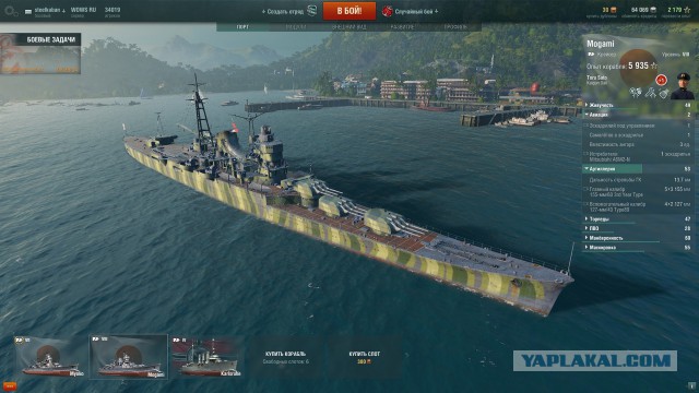 World of warships