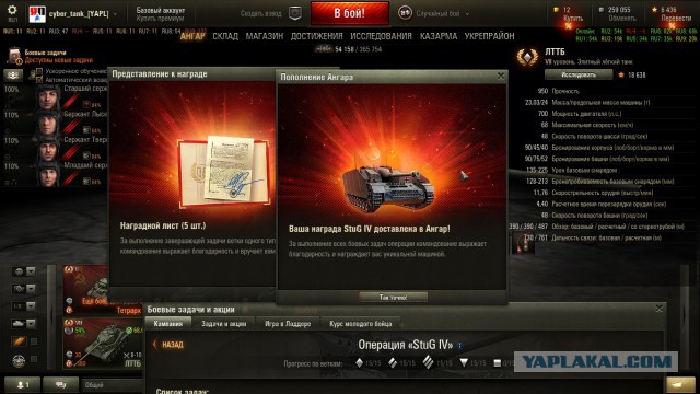 Wargaming 29