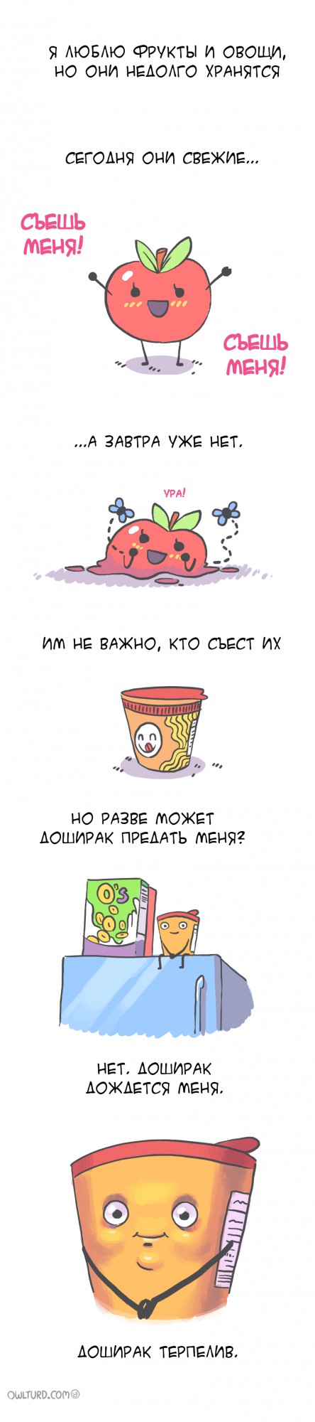 Смешные комментарии из социальных сетей