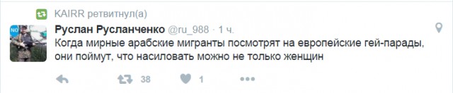 Смешные комментарии из социальных сетей.