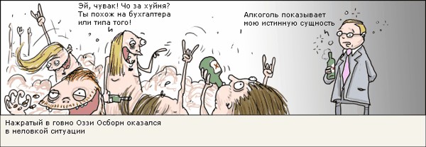 КАРИКАТУРЫ. Прикольные карикатуры