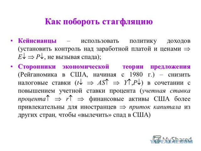 Привычка к нищете