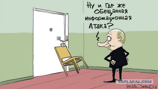 Кремль предупредил о готовящемся «информационном вбросе» против Путина