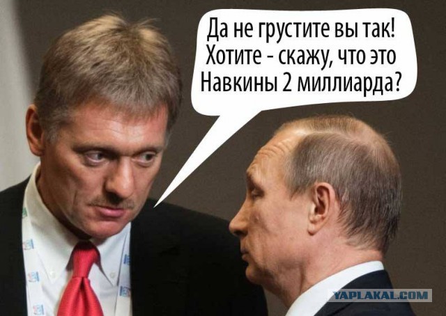 Раскрыты заказчики и последствия "панамского" вброса про офшоры