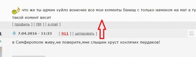 СМИ: 64% голландцев высказались против ассоциации Украины с ЕС