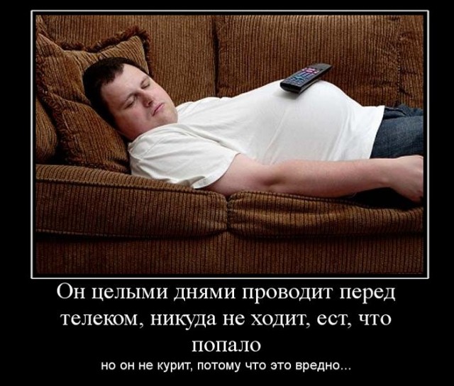 Госдума приняла «антитабачный» закон
