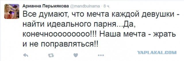 Комментарии и картинки из соцсетей