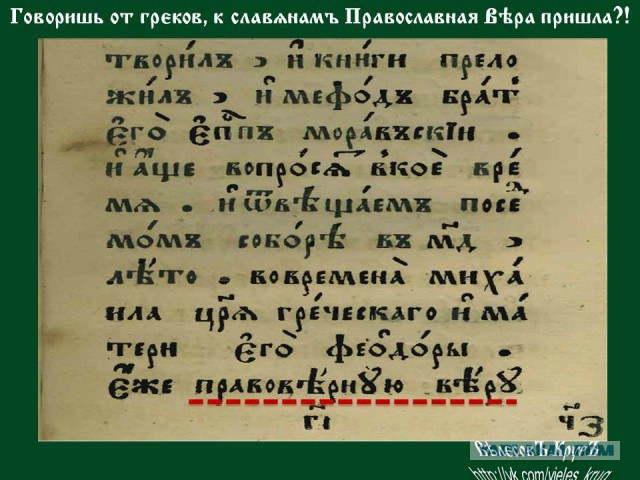 Чем православие отличается от католицизма
