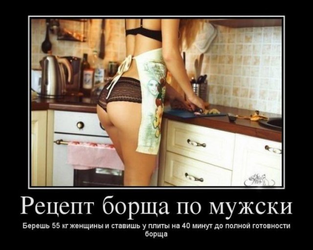 Немного демотиваторов