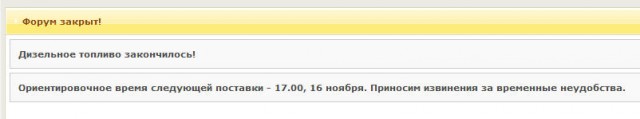 Не надо ездить на дизеле! Lancer Club