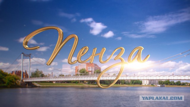 А давайте расскажем про свои города?