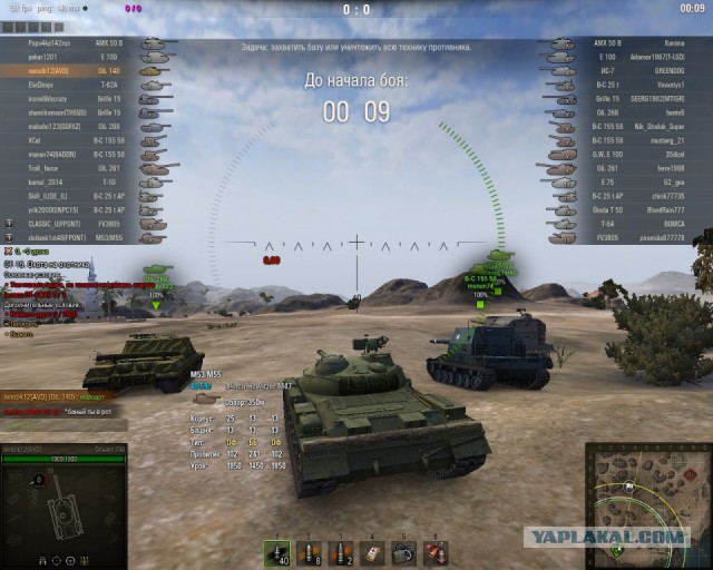 Wargaming 37