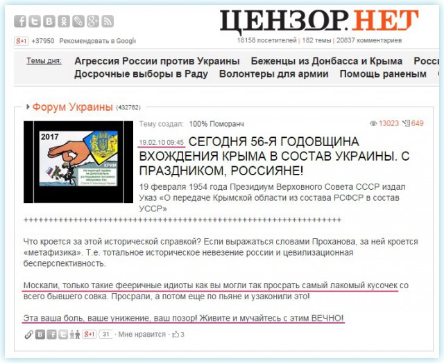 Официальная версия ФСБ по ситуации на границе в Крыму