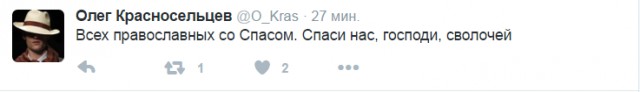 Смешные комментарии 14.08.2016