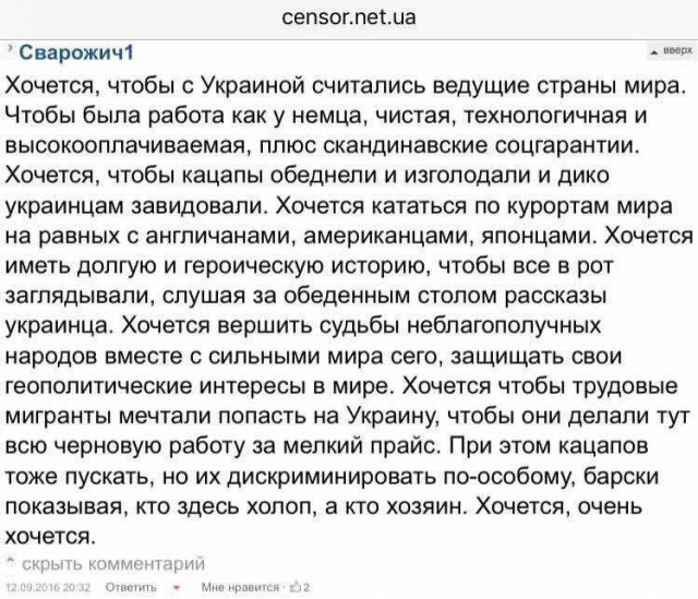 Мечты мечты...