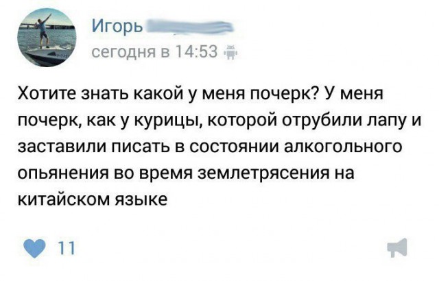 Ужасы и приколы из соцсетей 18+