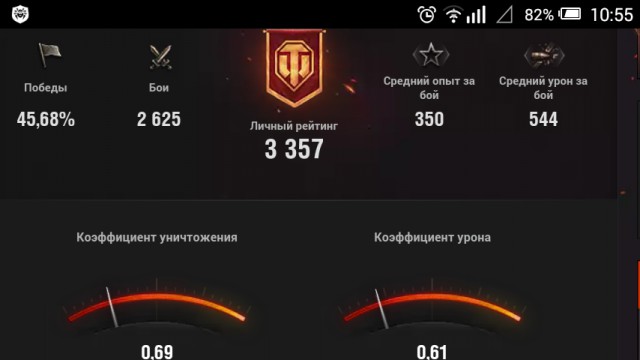 Wargaming 39