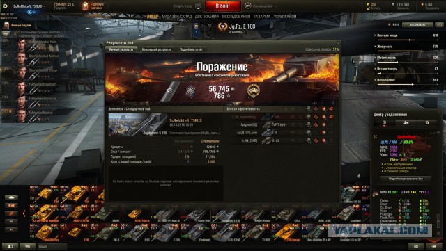 Wargaming 40