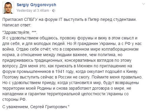 Ну п*здец! И игроделы туда же