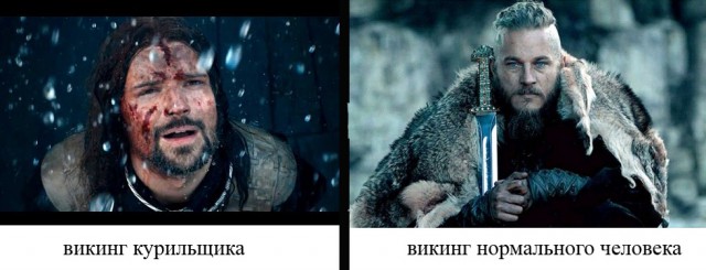Грязный викинг Данила