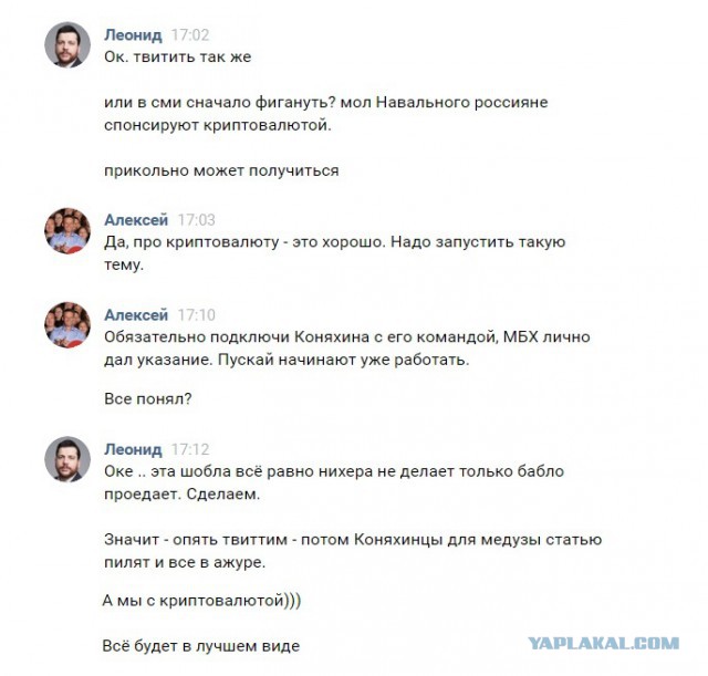 Навального признали виновным