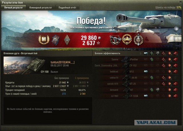 Wargaming 44