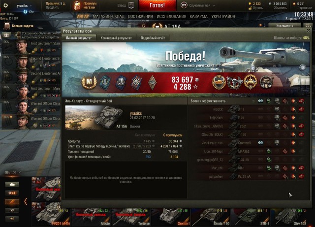 Wargaming 44