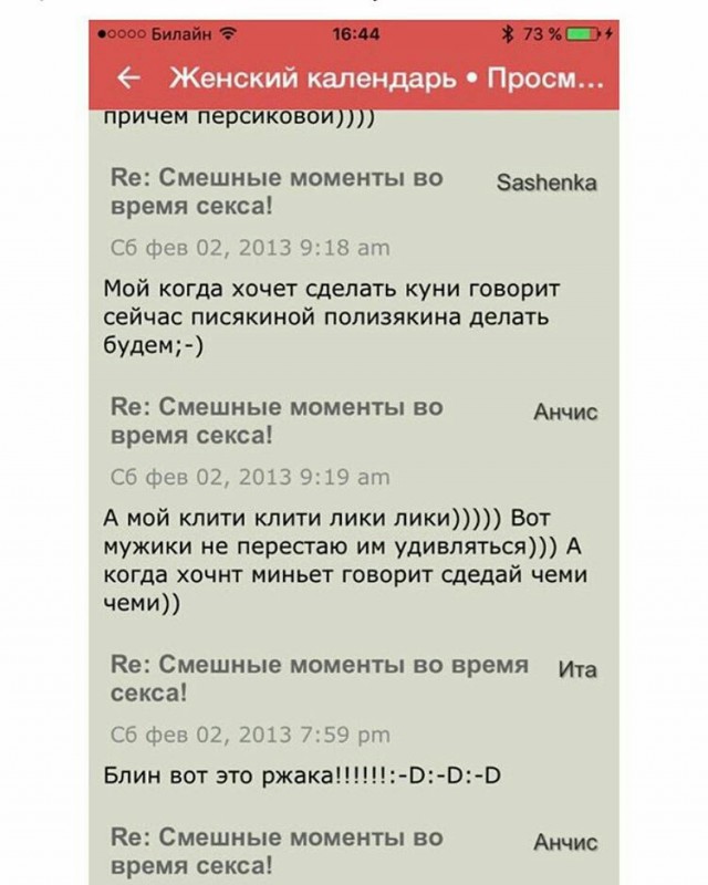 Ужасы и приколы из соцсетей 18+