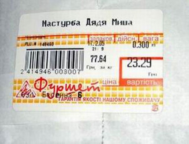 Бастурма ... технологии пост