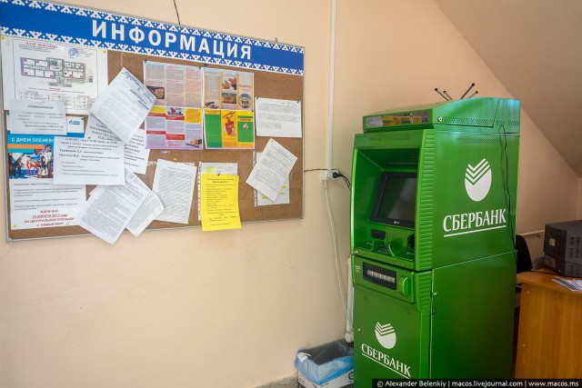 Край географии. Как выживают в посёлке среди тундры