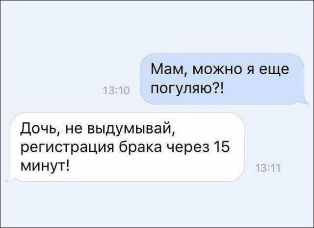 Смешные комментарии из социальных сетей 02.06.2017