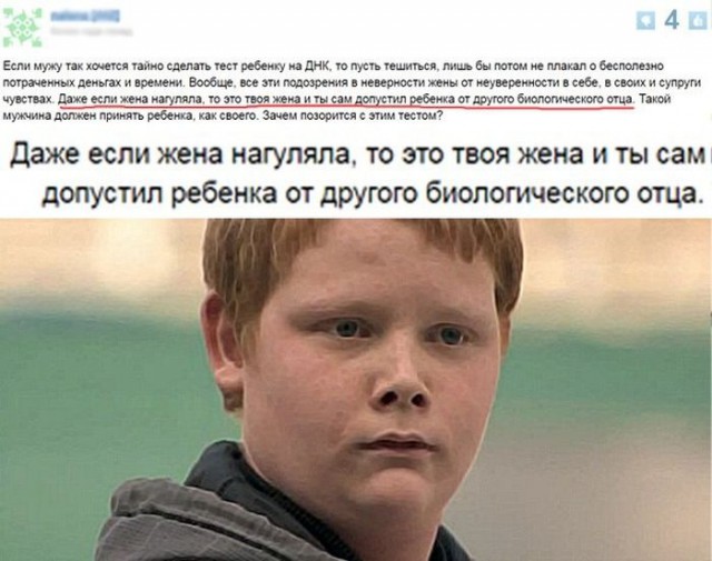 Очередная порция перлов из сети