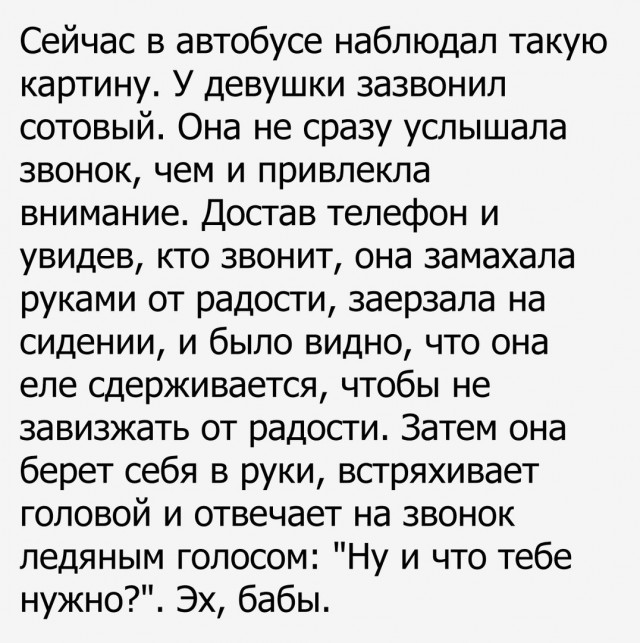 Смешные комментарии из социальных сетей 18.08.2017