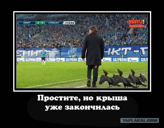 Футбол. Чемпионат России 2017-2018 часть 5