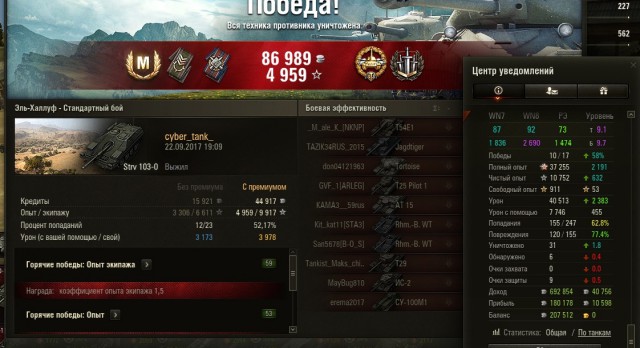 Wargaming 49