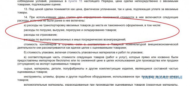 Купить через интернет? Не больше, чем на 20 евро