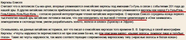 И кто же переписывает историю?