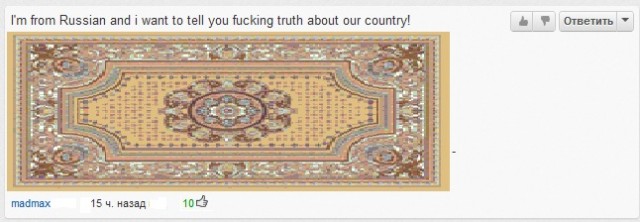 О наболевшем.