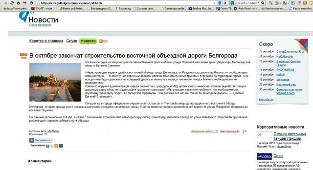 С юбилеем ВВП