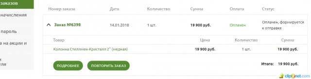 Начинающим самогонщикам