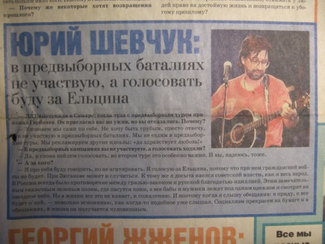 Грудинин предложил закрыть Ельцин-центр и отдать его детям