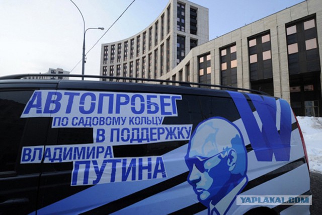 Полиция сорвала с грузовика наклейки "Мой выбор - Грудинин"