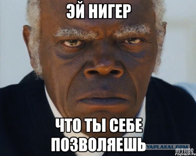 Нервный драчун