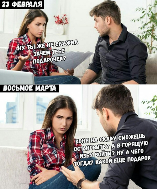 Эй, стахановец, заканчивай работу, погнали отдыхать!