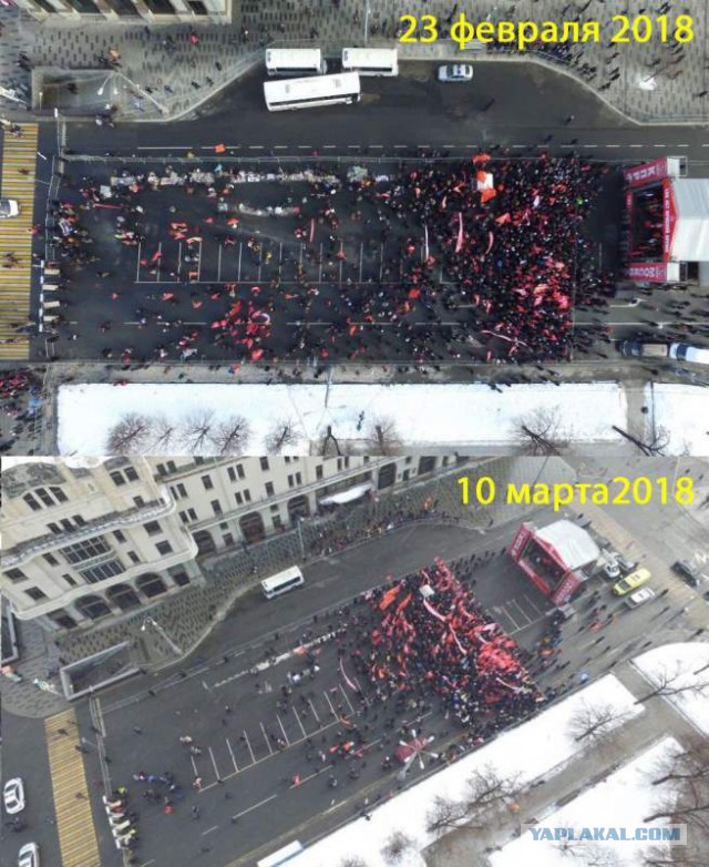 Сторонники Павла Грудинина проводят сегодня в Москве митинг «За честные выборы»